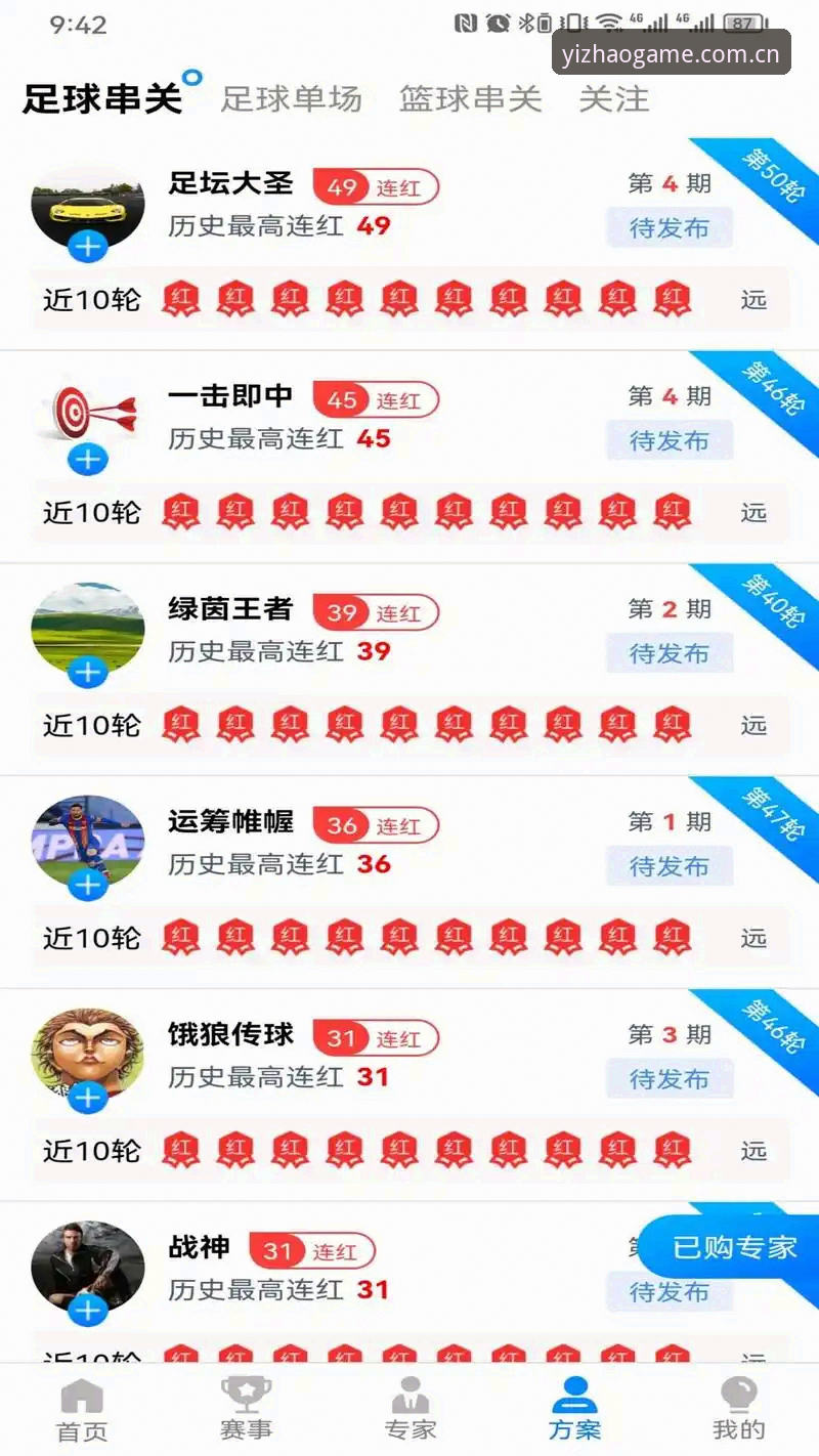 亿兆体育官网安卓版 亿兆体育平台安卓版下载安装教程:老用户带你轻松上手