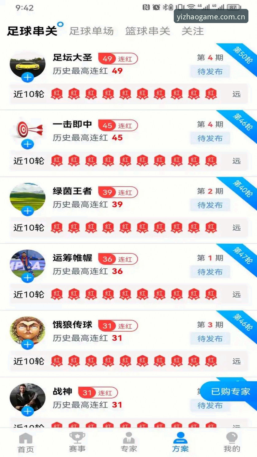 亿兆体育平台下载 亿兆体育平台下载全面解析:老用户分享真实体验与实用指南