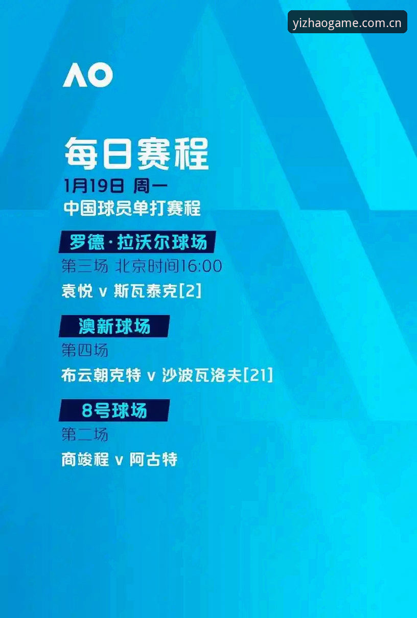 亿兆体育注册教程评测 亿兆体育注册教程评测:新手如何快速上手并玩转赛事投注?